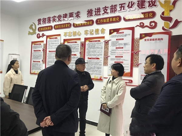 慈利建投集團(tuán)：以黨建為基礎(chǔ) 助推國企高質(zhì)量發(fā)展