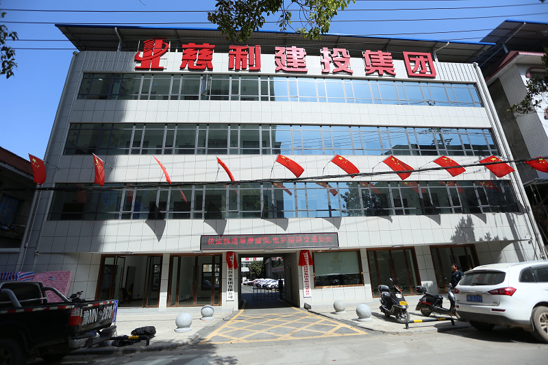 集團(tuán)網(wǎng)站上線，開(kāi)啟互聯(lián)網(wǎng)新篇章