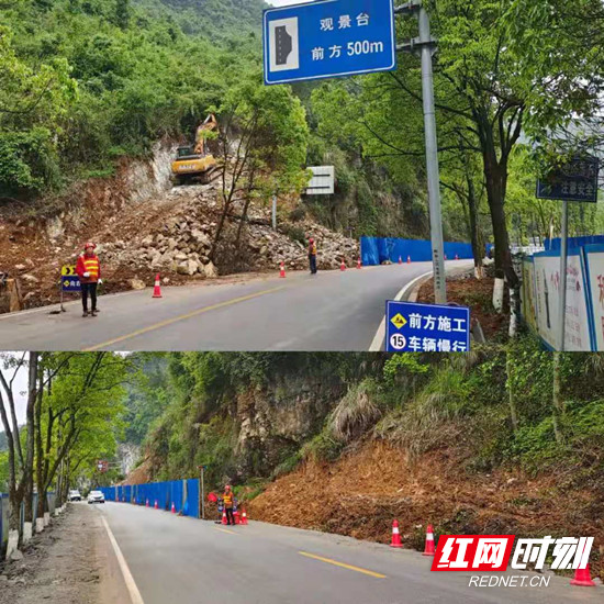 路橋公司：放假不放松，勞動最光榮