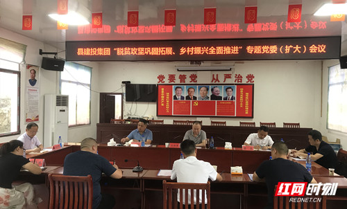 脫貧攻堅鞏固拓展、鄉(xiāng)村振興全面推進