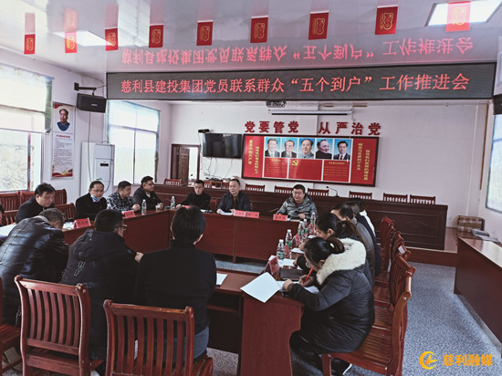  “五個到戶”助力鄉(xiāng)村振興，架起黨民聯(lián)系“連心橋”