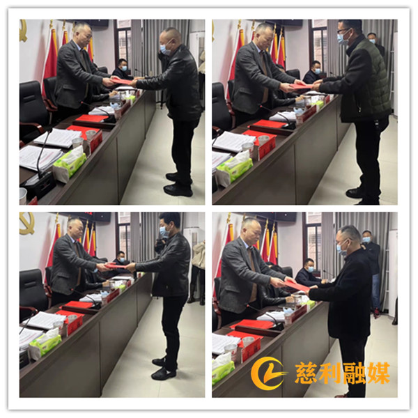 同心同德共奮斗，披荊斬棘譜新篇