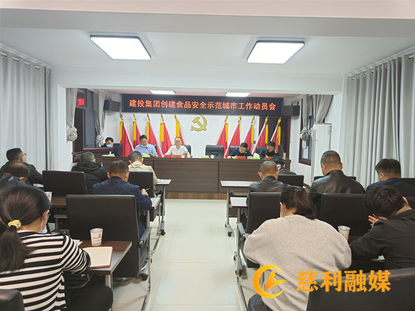 筑牢食品安全防線，守護“舌尖上的安全”