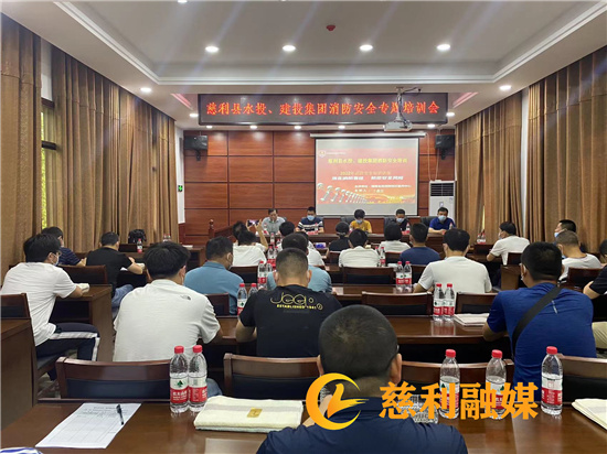 建投集團、水投集團聯(lián)合開展疏散滅火演練活動