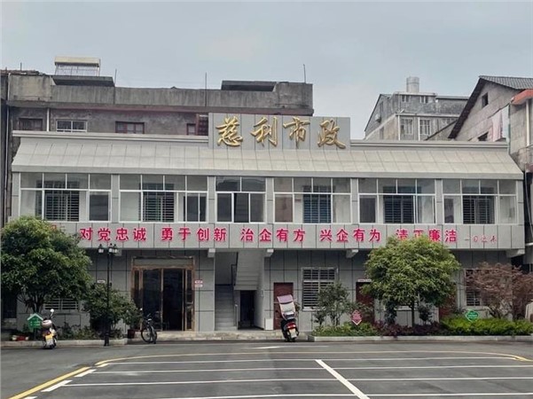縣建投集團(tuán)市政公司：敢于擔(dān)當(dāng)有作為，推進(jìn)公司長遠(yuǎn)發(fā)展
